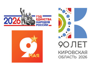 Муниципальное казенное дошкольное образовательное учреждения «Детский сад №220» города Кирова