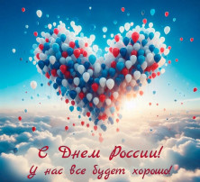 «ЗВЁЗДНЫЕ ПОЗДРАВЛЕНИЯ» «ЗВЁЗДНЫЕ ПОЗДРАВЛЕНИЯ».