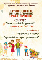 «ЗВЁЗДНЫЙ КОНКУРС» «ЗВЁЗДНЫЙ КОНКУРС».