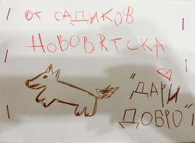 «ЗВЁЗДНАЯ АКЦИЯ. ИТОГИ» «ЗВЁЗДНАЯ АКЦИЯ. ИТОГИ».